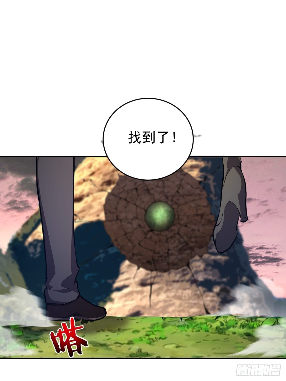 第194话：妈妈来了1