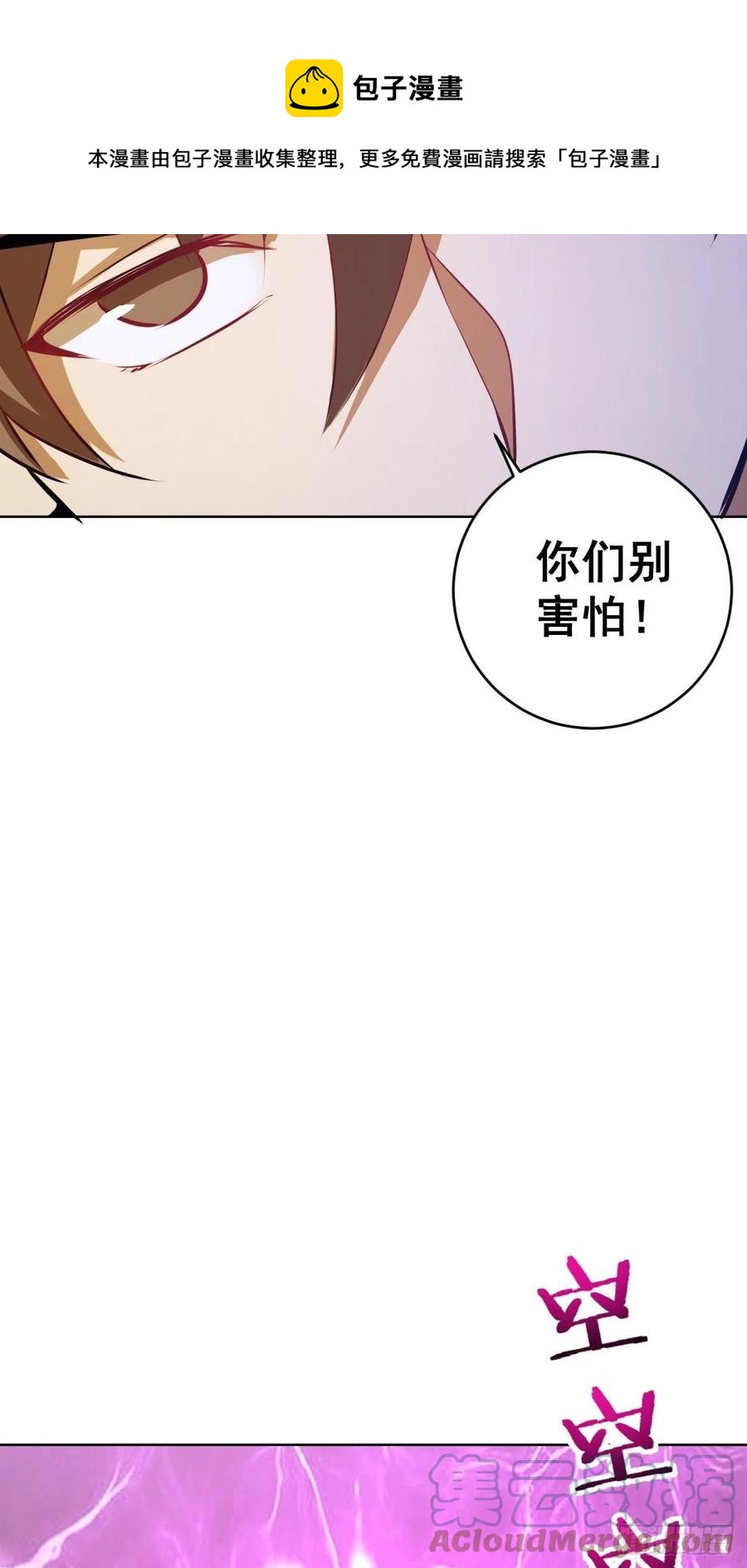 第174话：玲珑的决心28