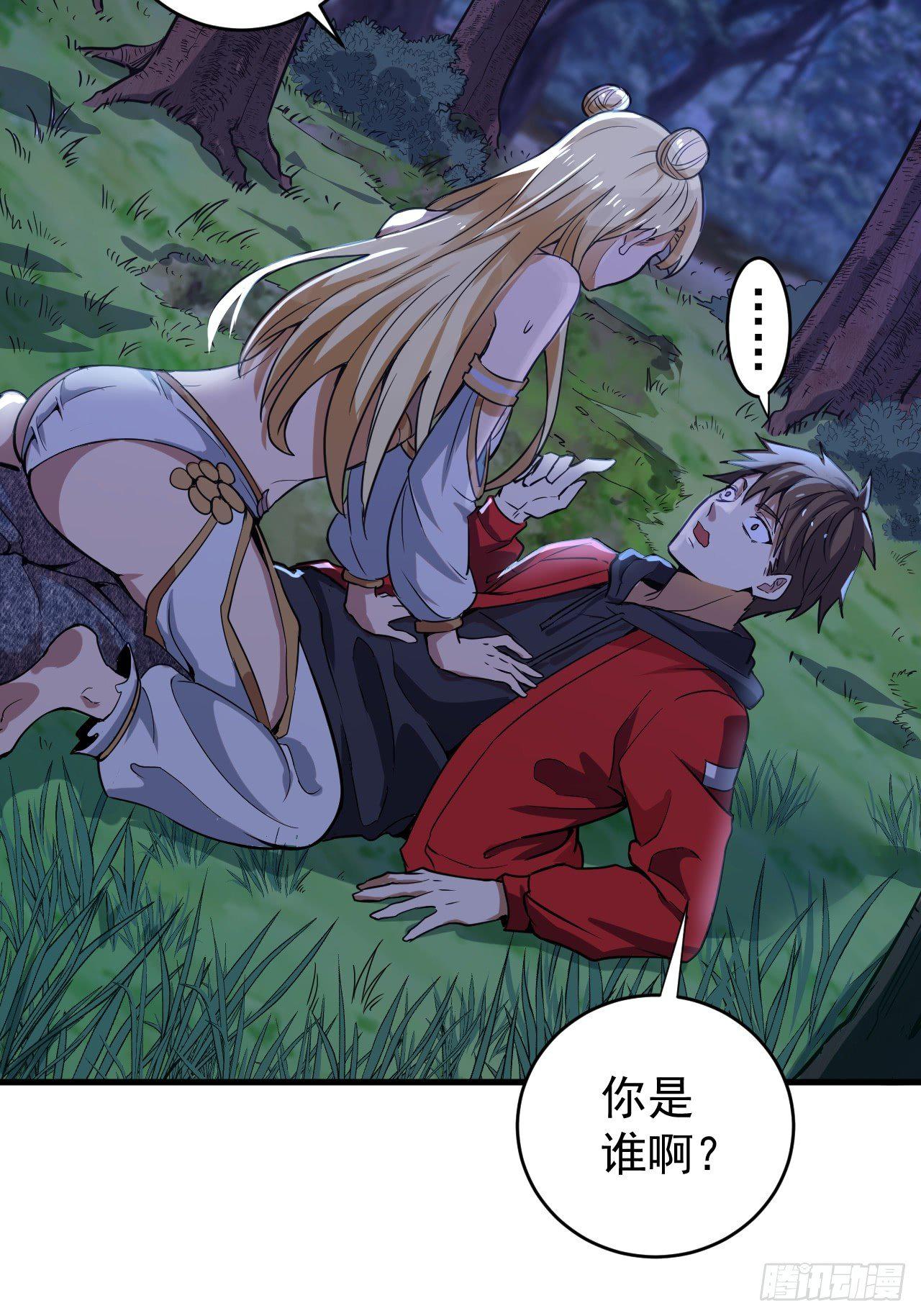 第一话：天选之人22
