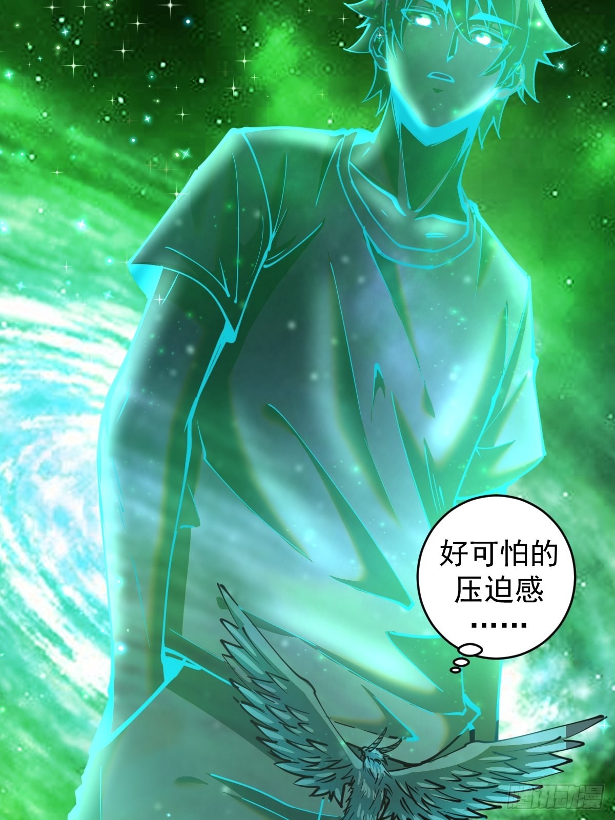 第204话：大鹏32