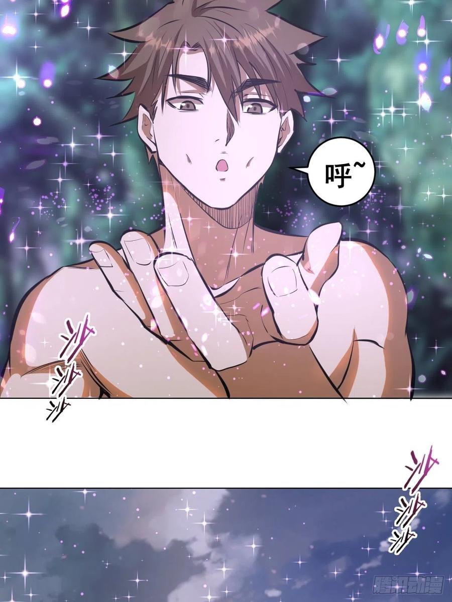 第64话：秒杀35