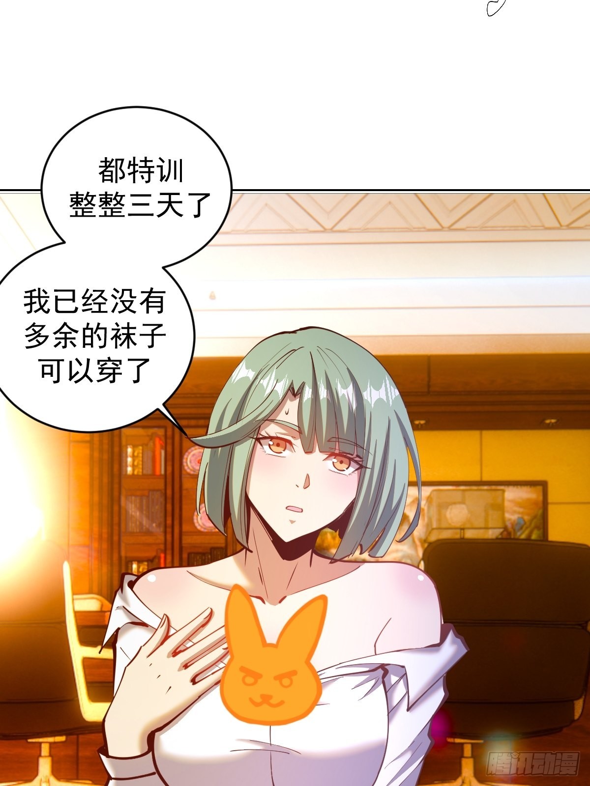第227话：豪华套餐31