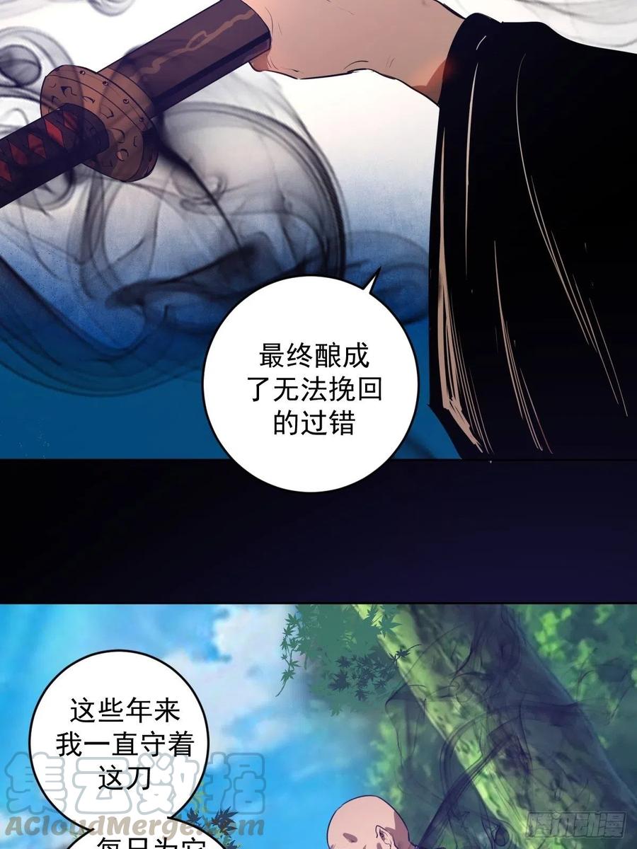 第90话：忧心的琴姐8
