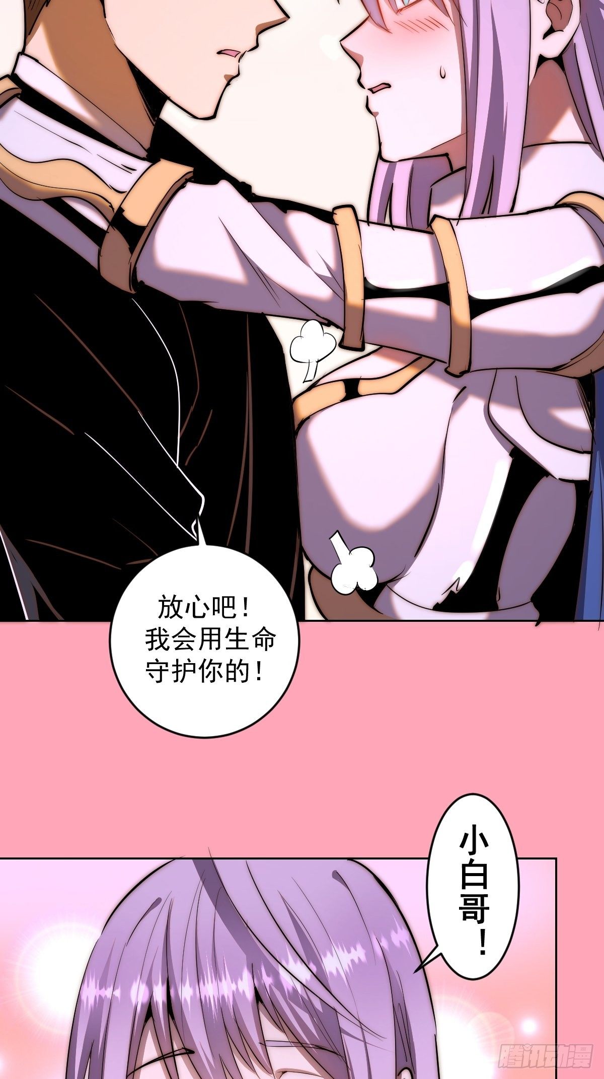 第98话：针尖对麦芒18