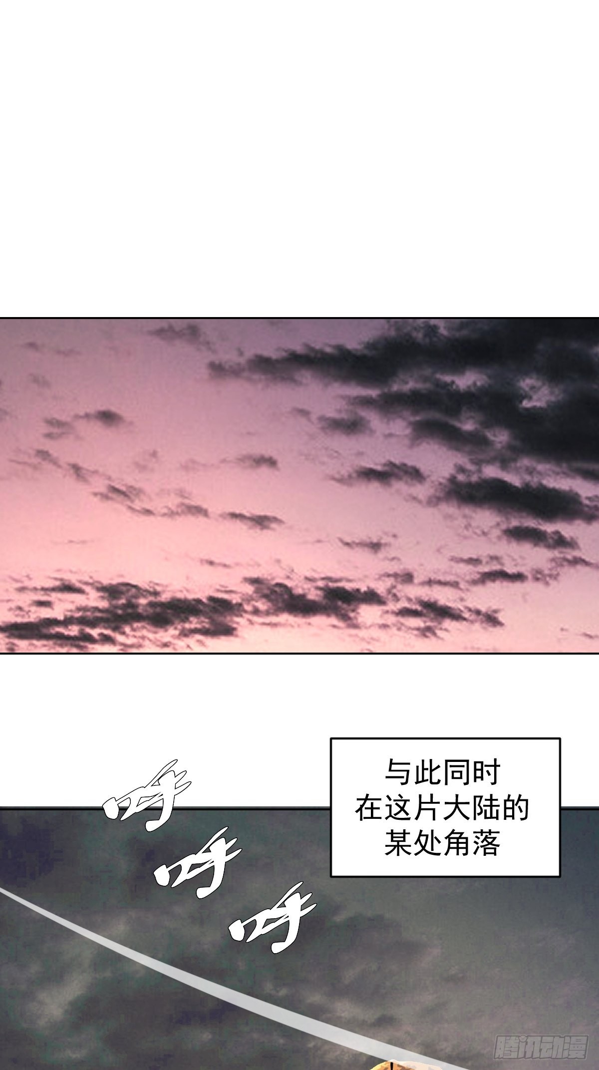 第193话：异次元？38