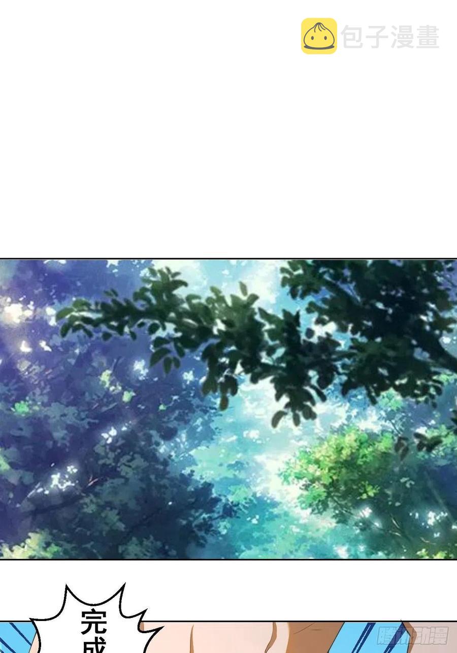 第81话：清晨25