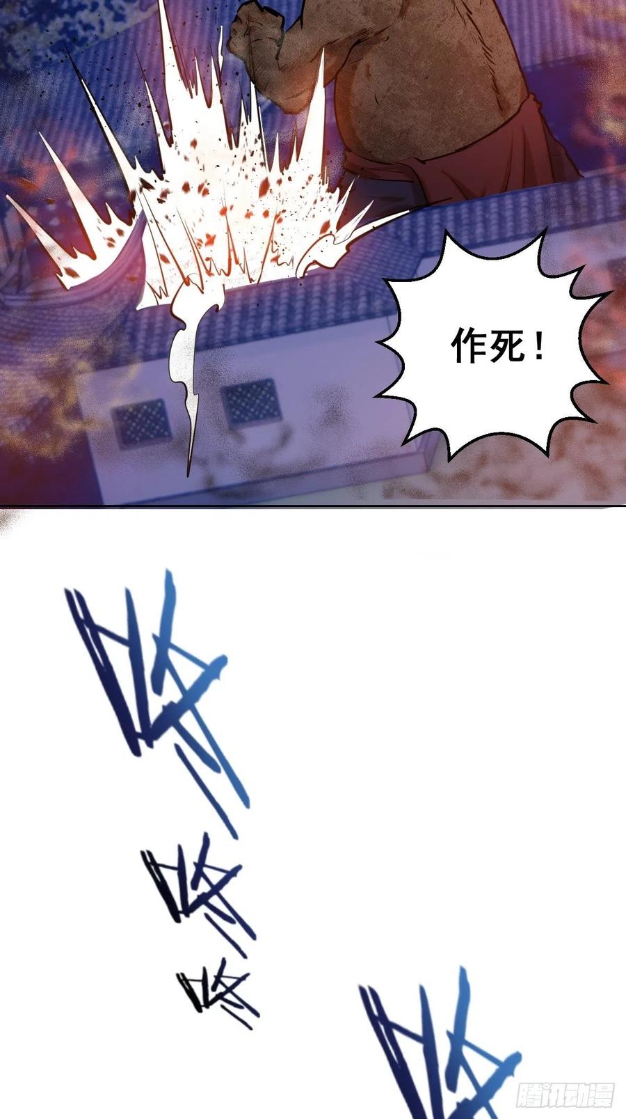 第72话：夜袭女儿国14