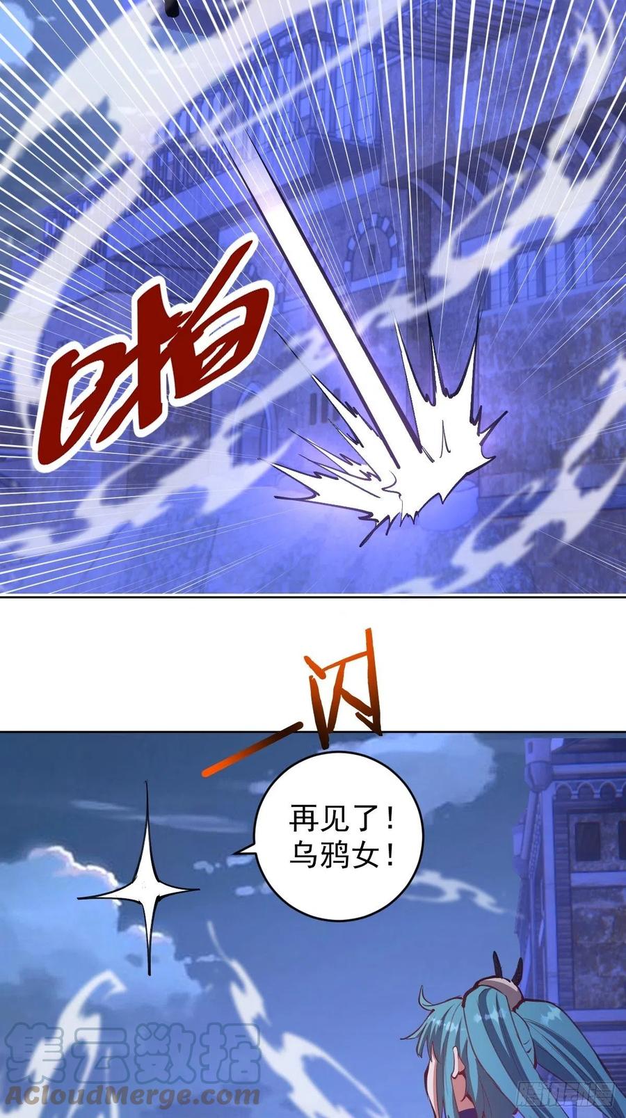 第137话：欲擒故纵26
