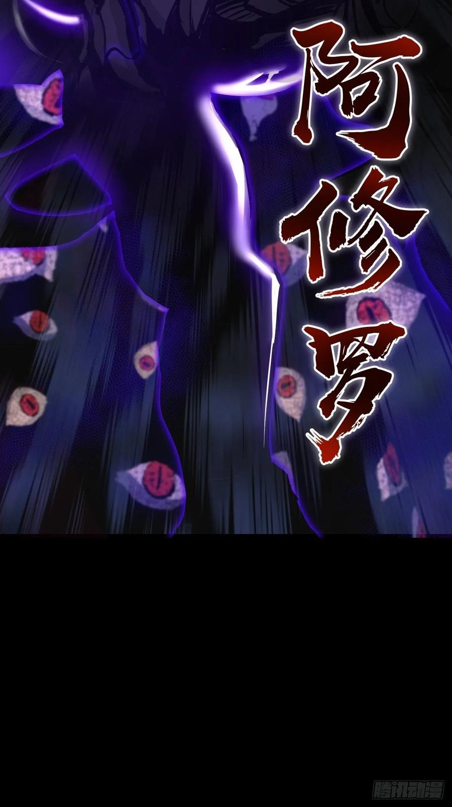 第23话：觉醒19