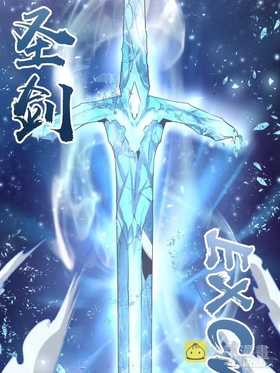 第37话：硬碰硬12