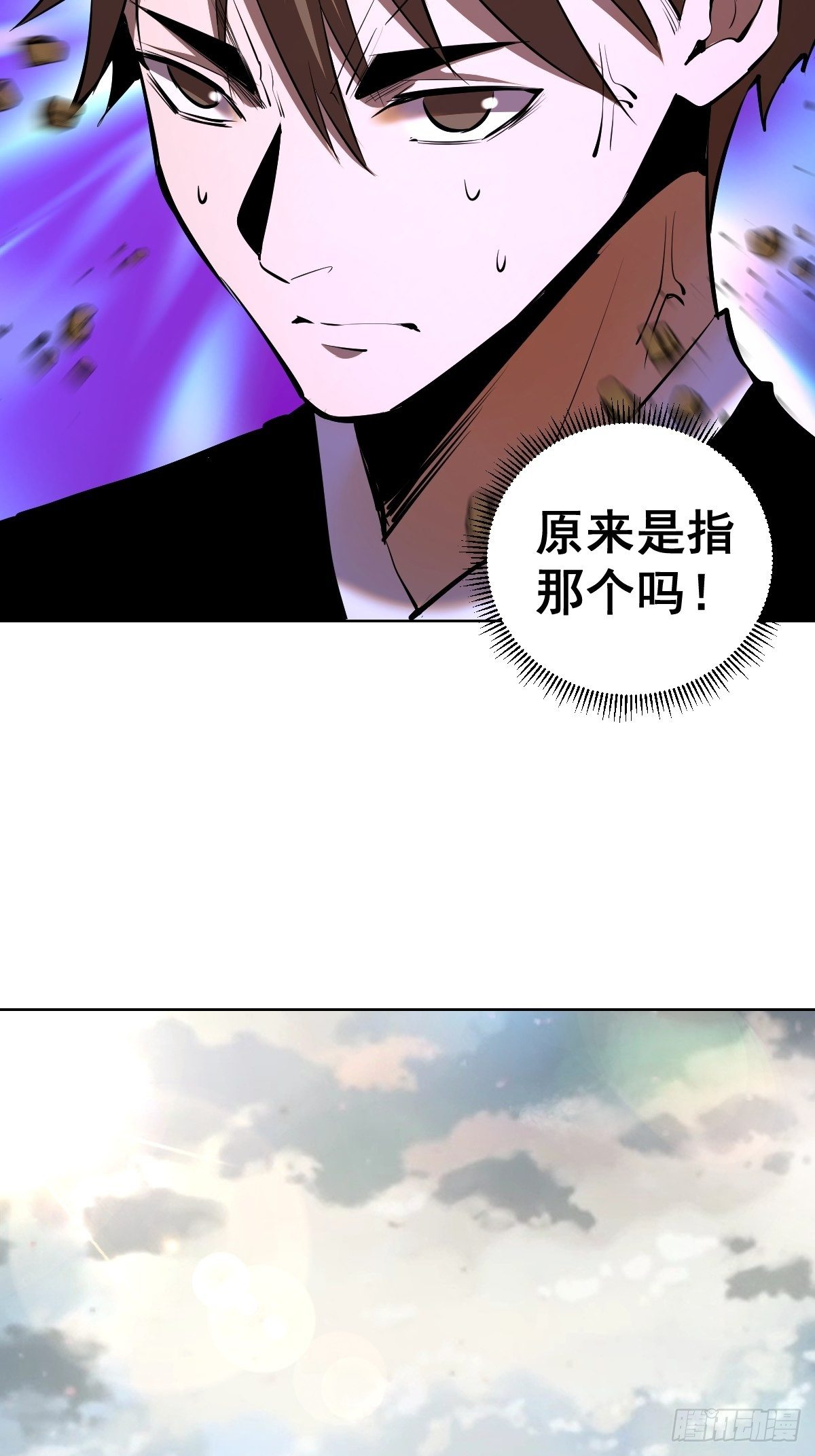 第99话：小白的对手？16