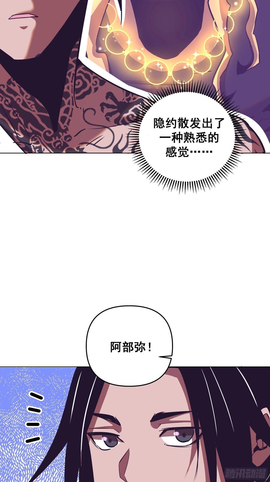 第94话：全军出击25
