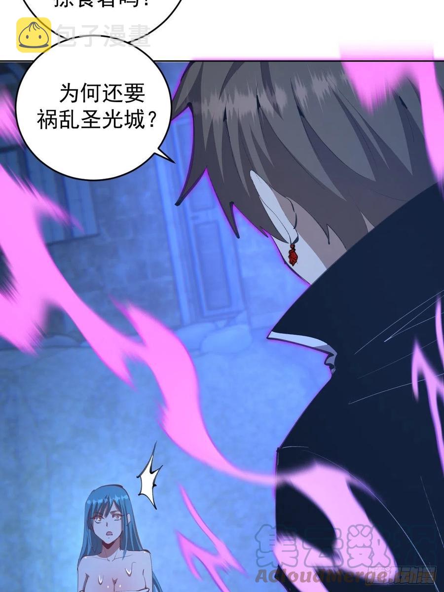 第135话 带他的灵魂来见我16