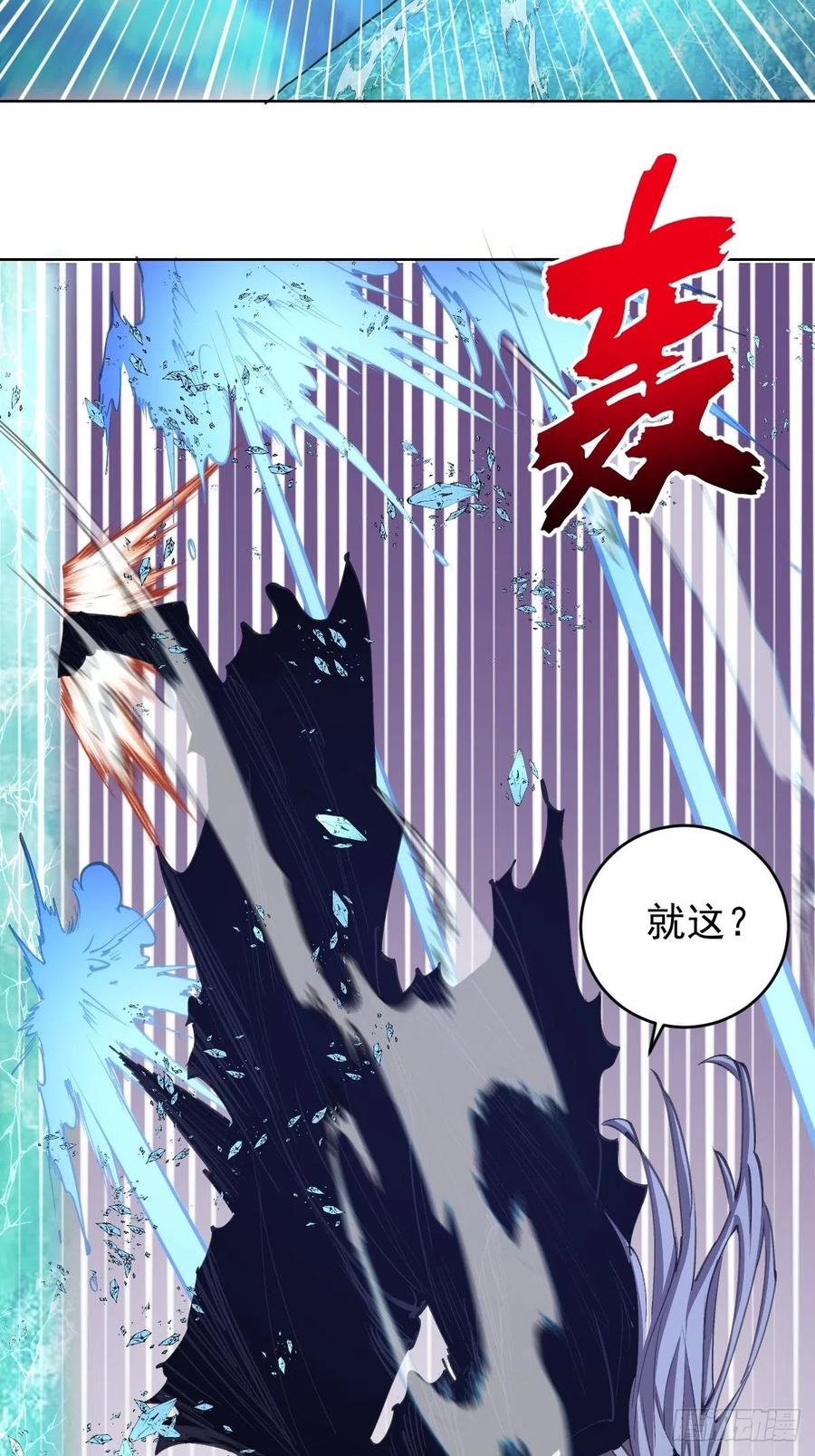 第138话：纠结的乌鸦女7