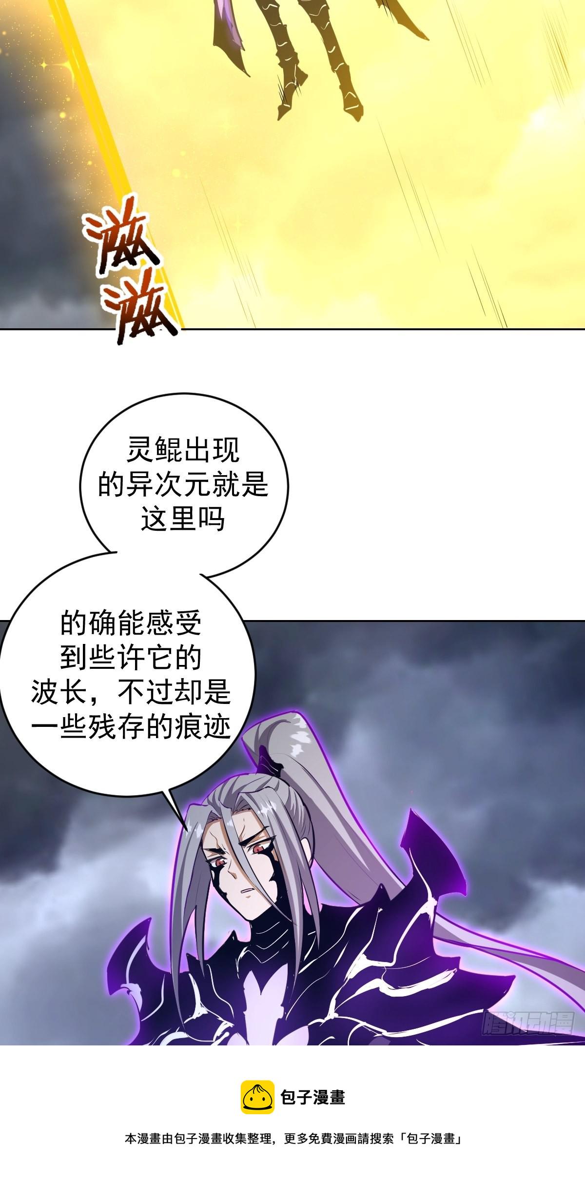 第193话：异次元？17