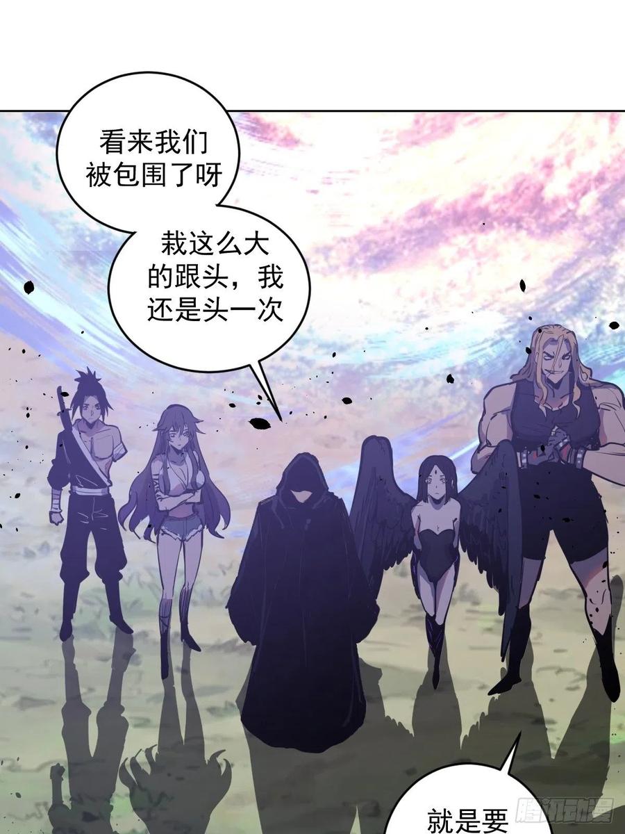 第96话：开战！33