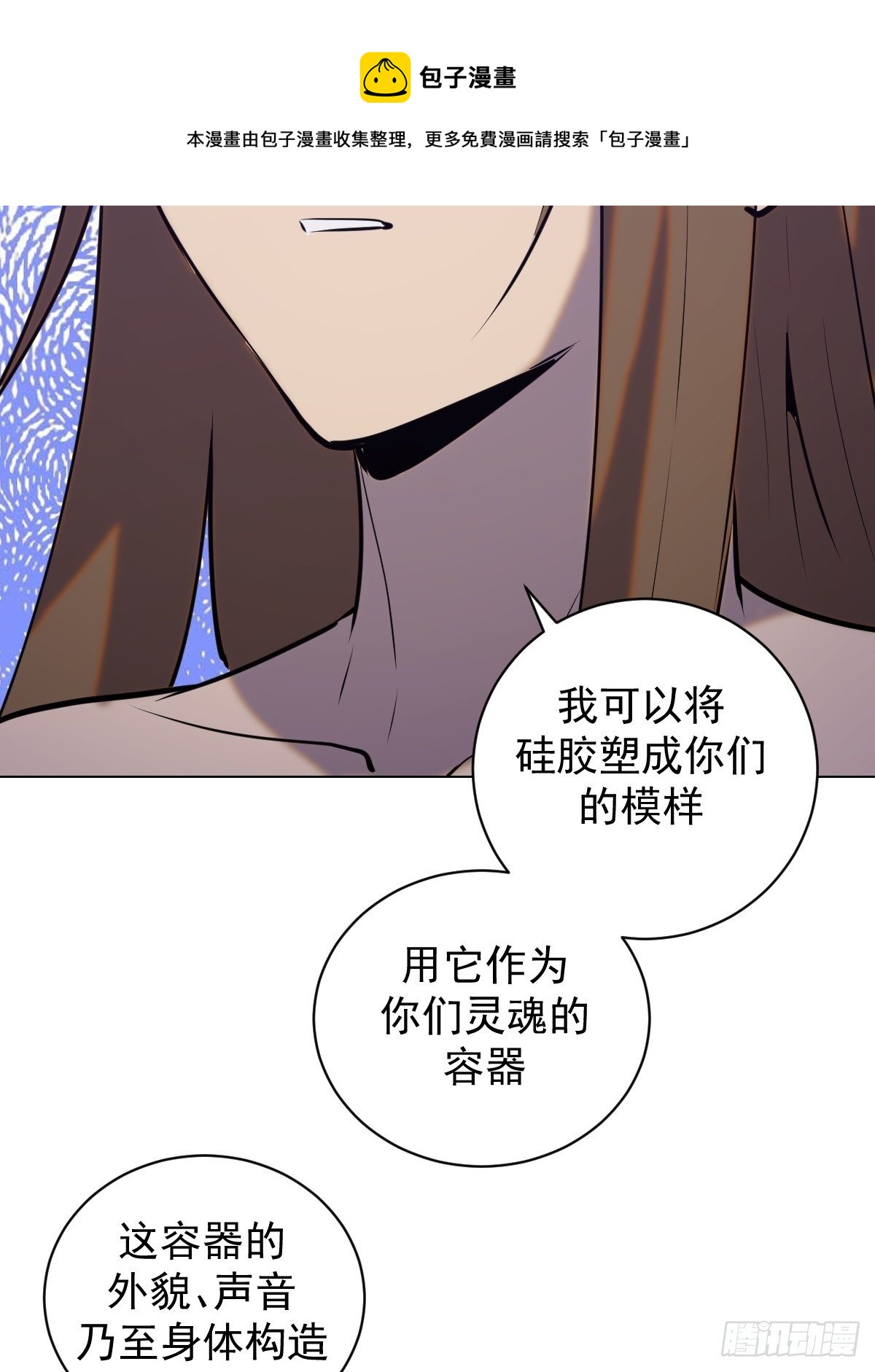 第182话：因爲我能24