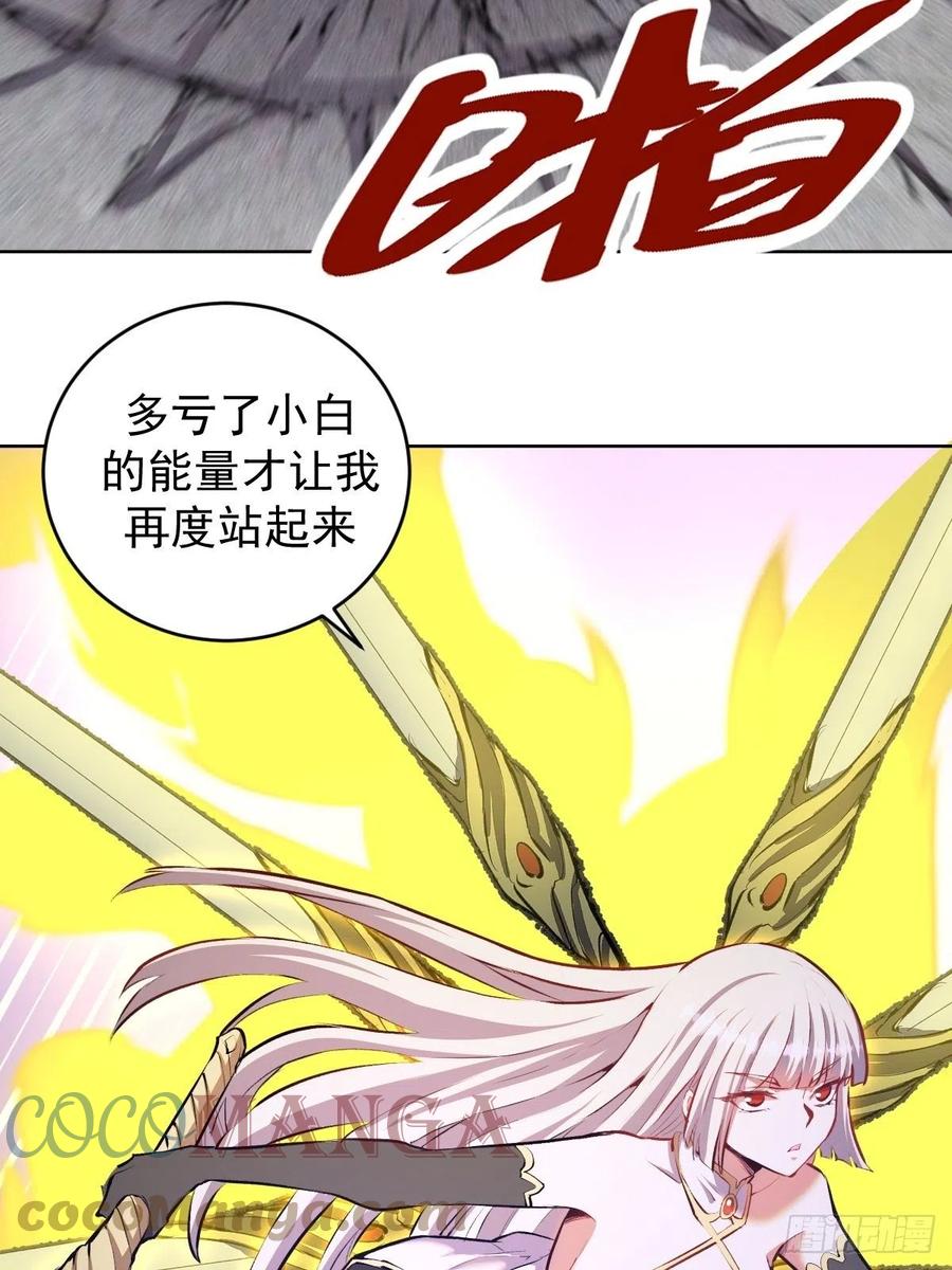 第159话：御剑飞仙2