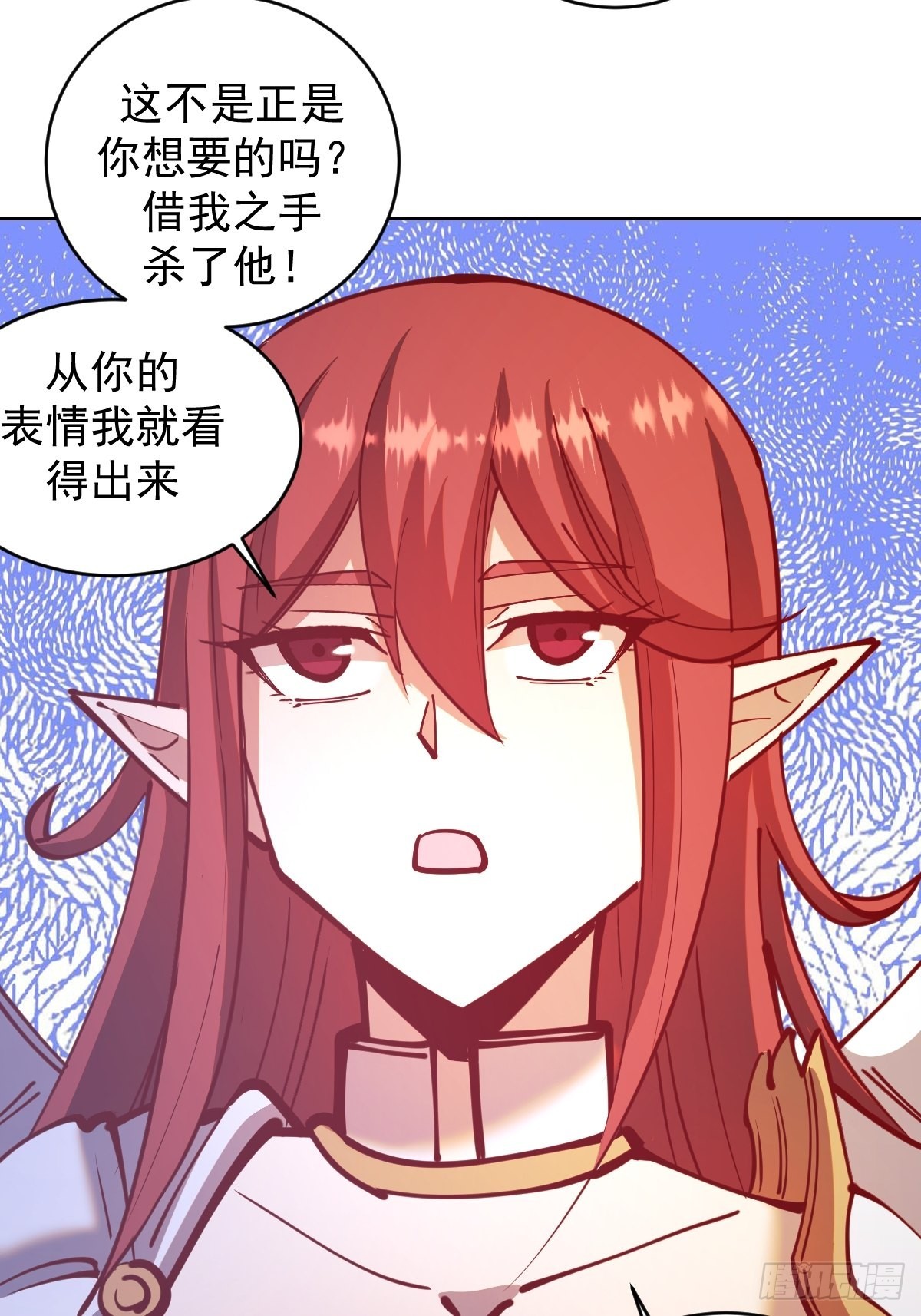 第218话：斩杀圣光大帝二世17