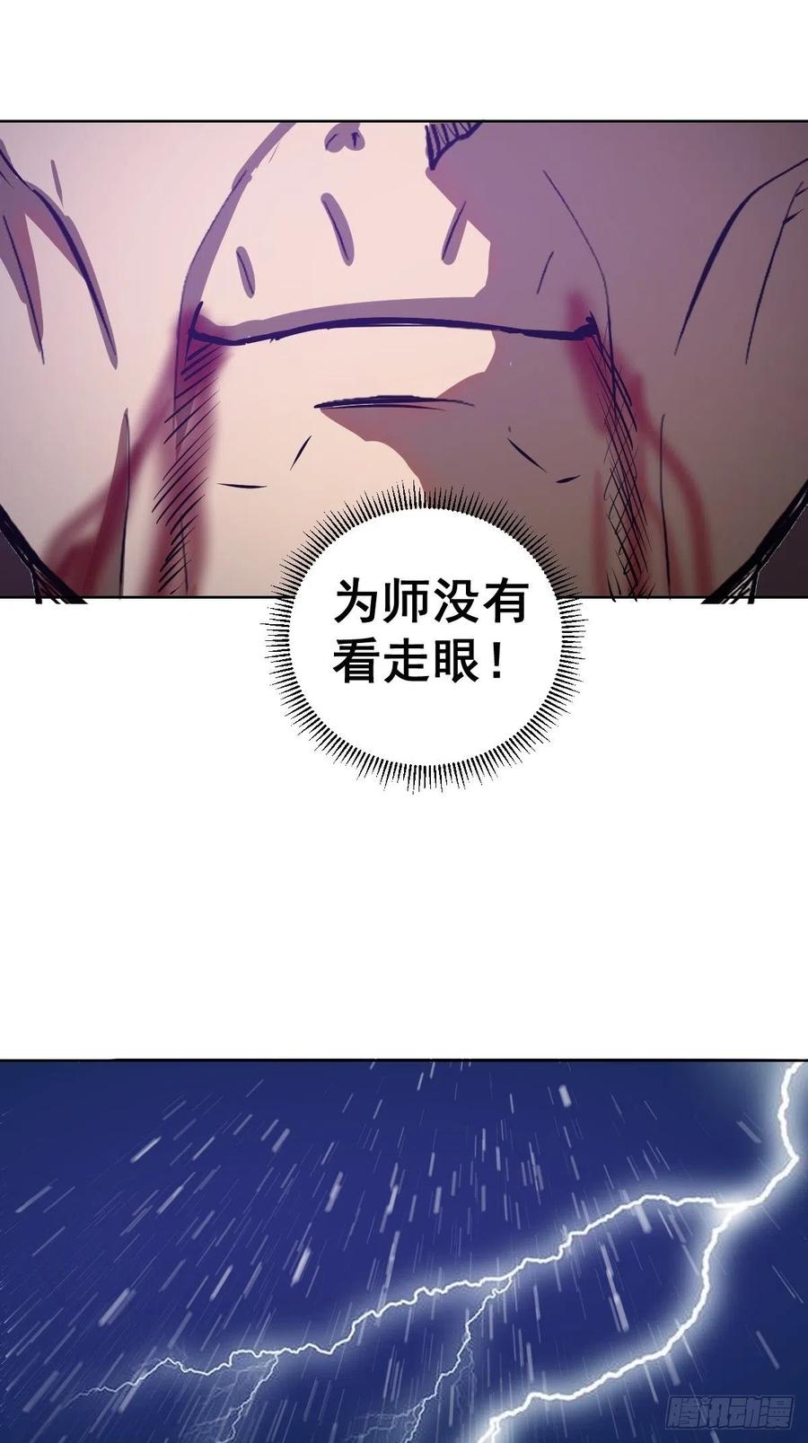 第92话：苦无35