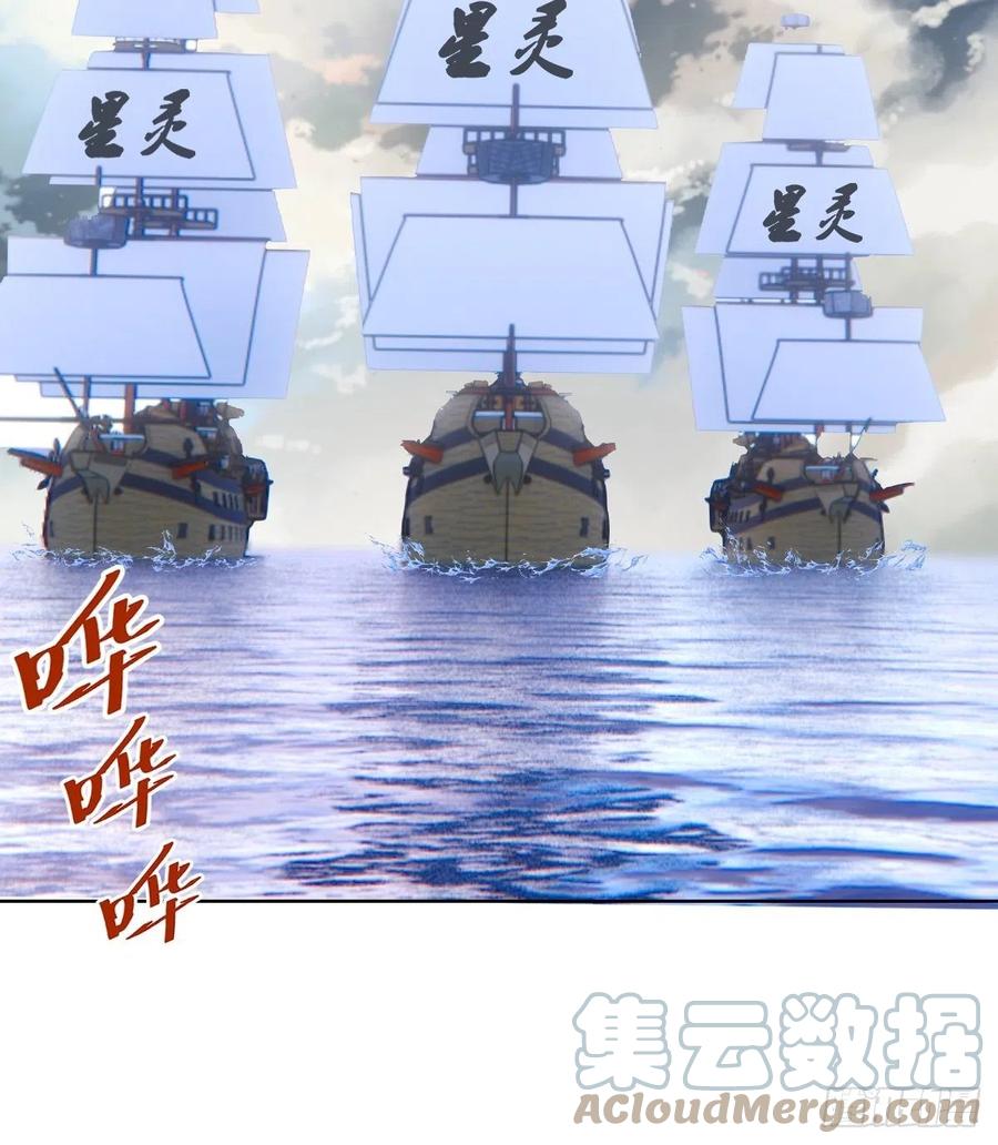 第145话：全军出击12