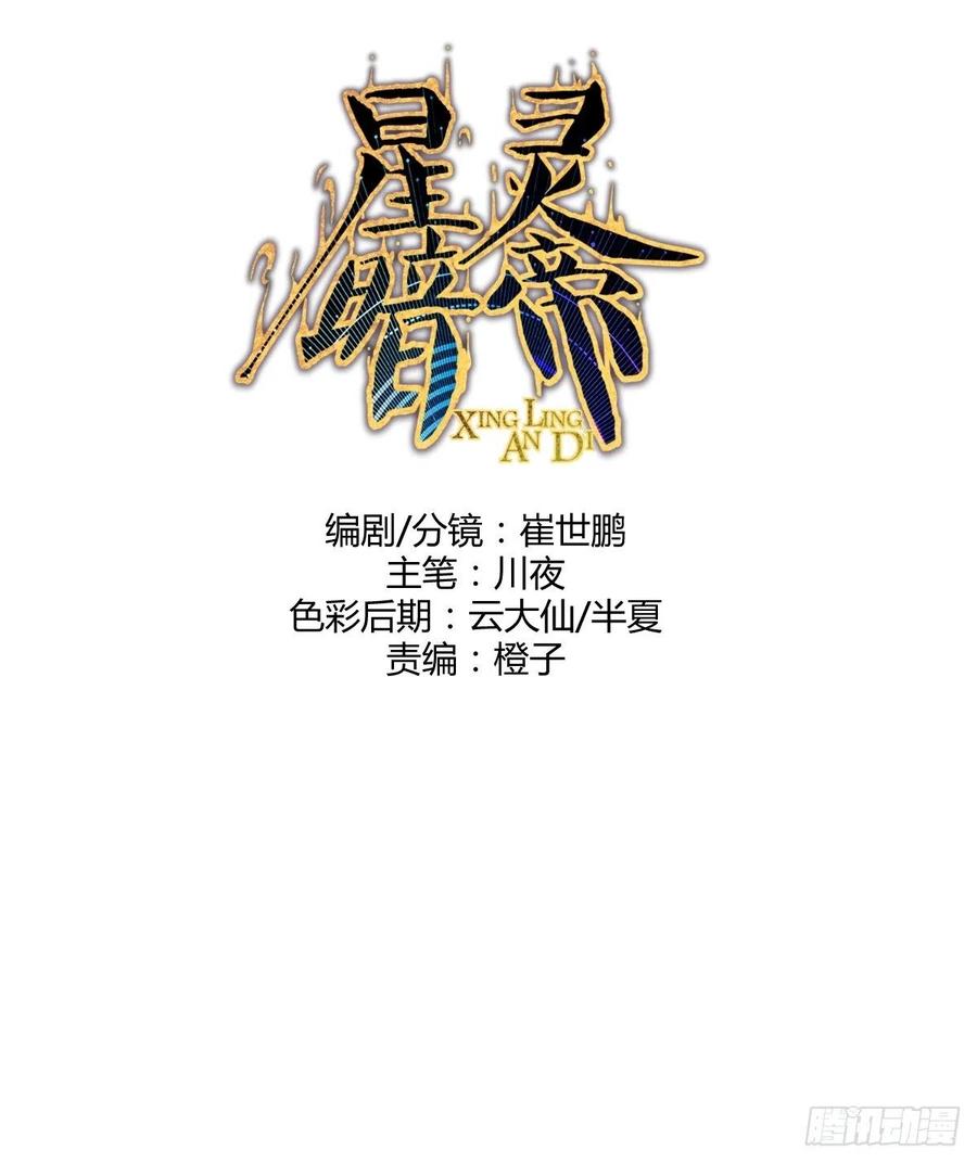 第37话：硬碰硬1