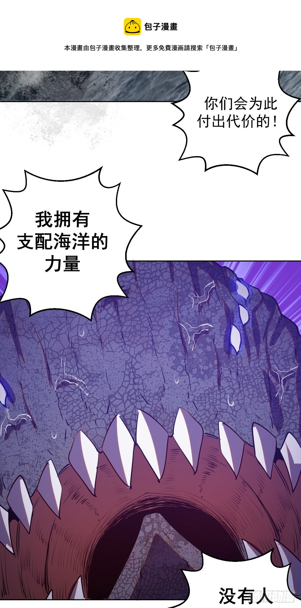 第185话：血刃的威力32