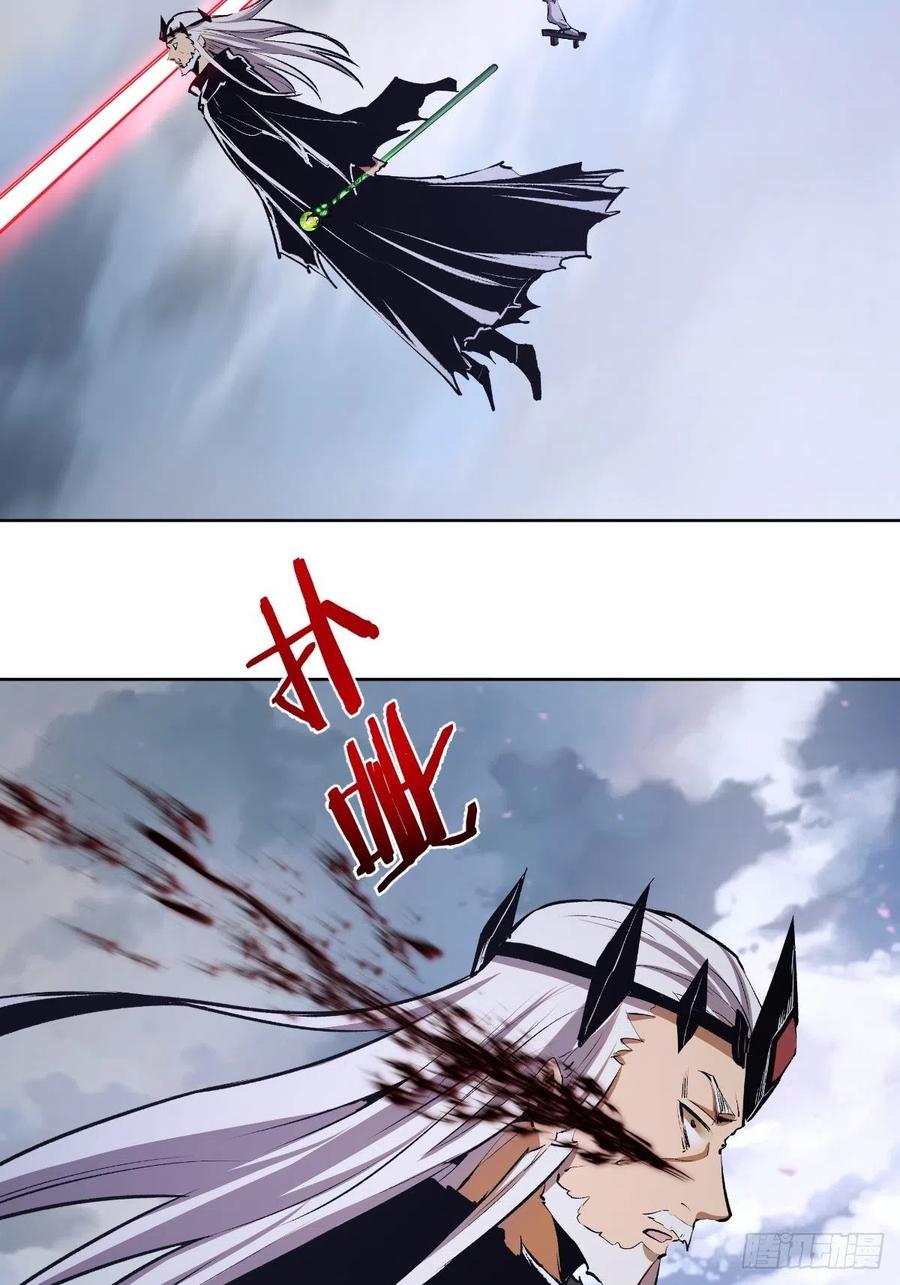 第117话：妖刀VS诺阿23