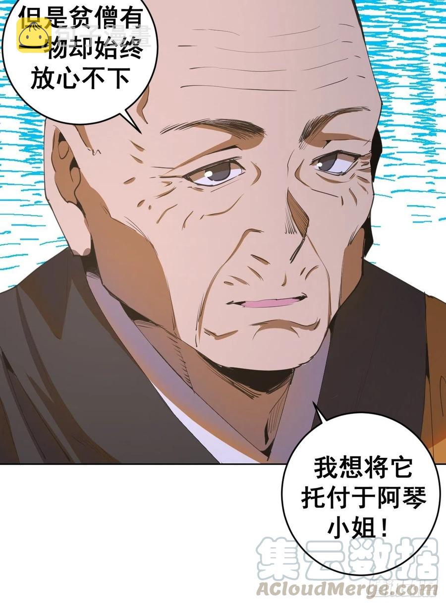 第81话：清晨24