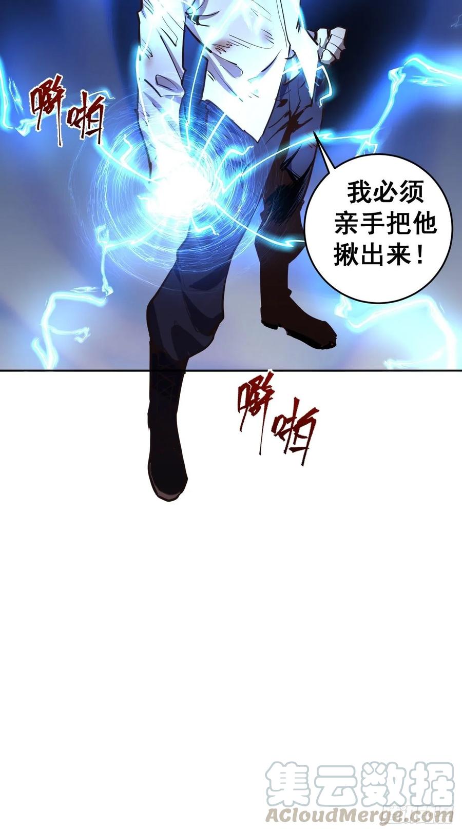第13话：新的异能36