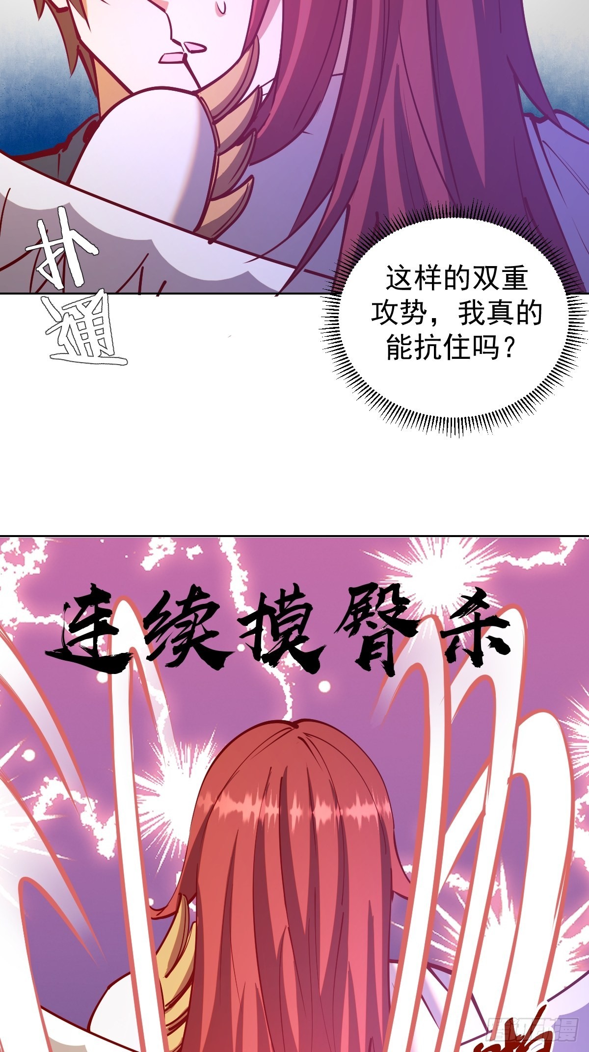 第221话：瓶儿也要12