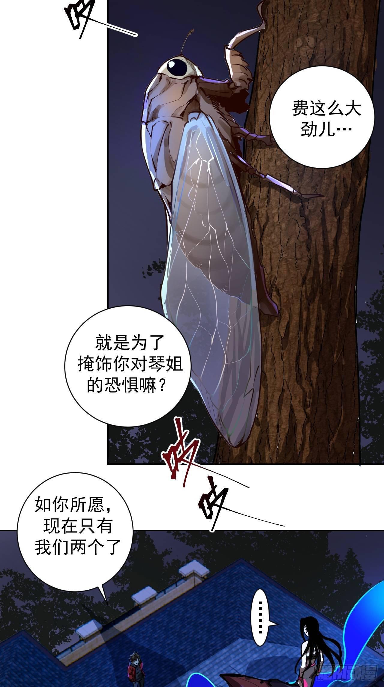 第六话：约定62
