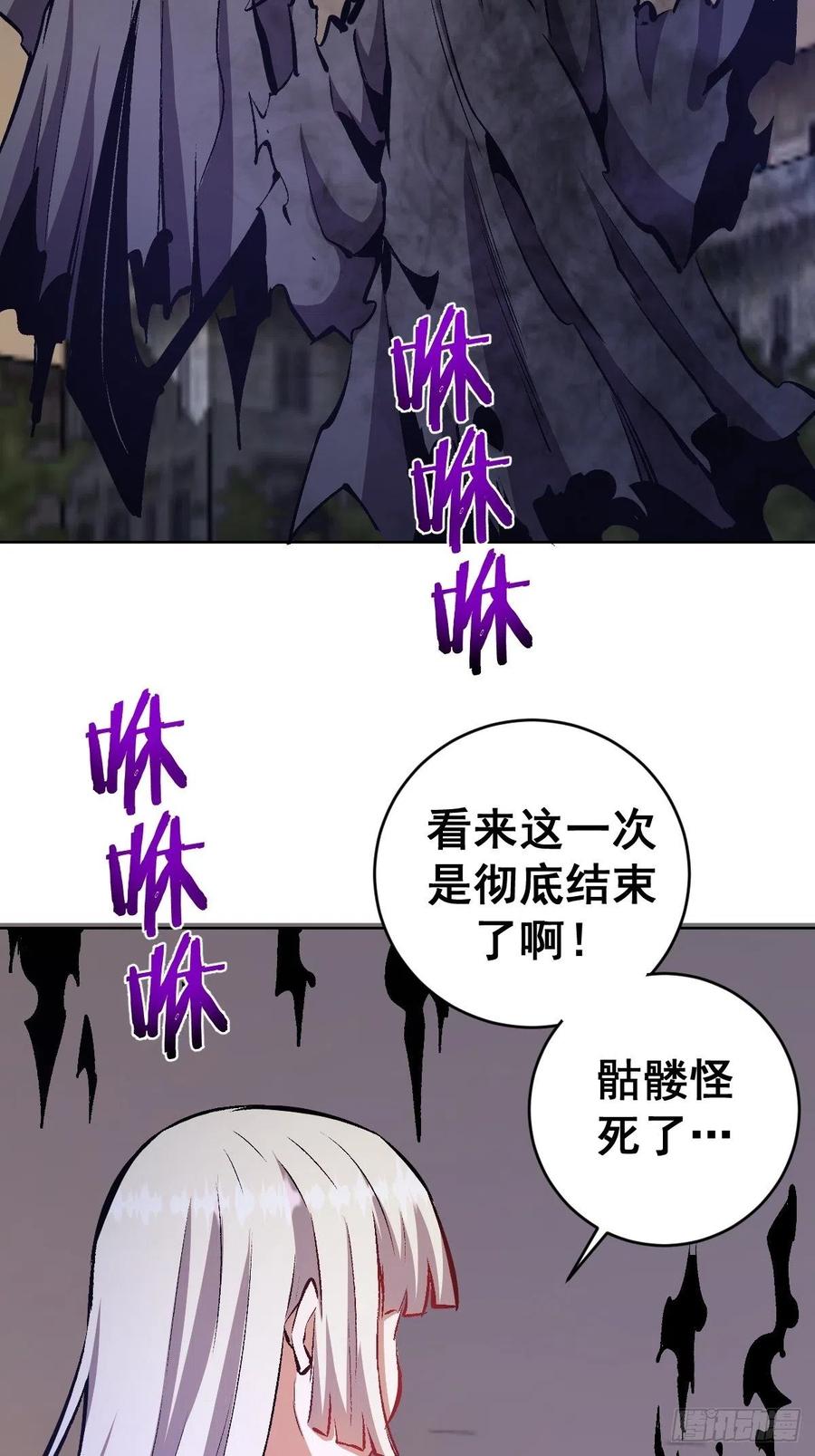第160话：副作用？7