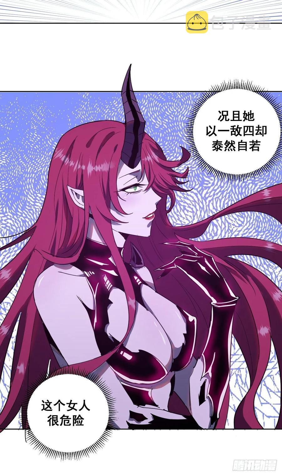 第42话：突破防守18