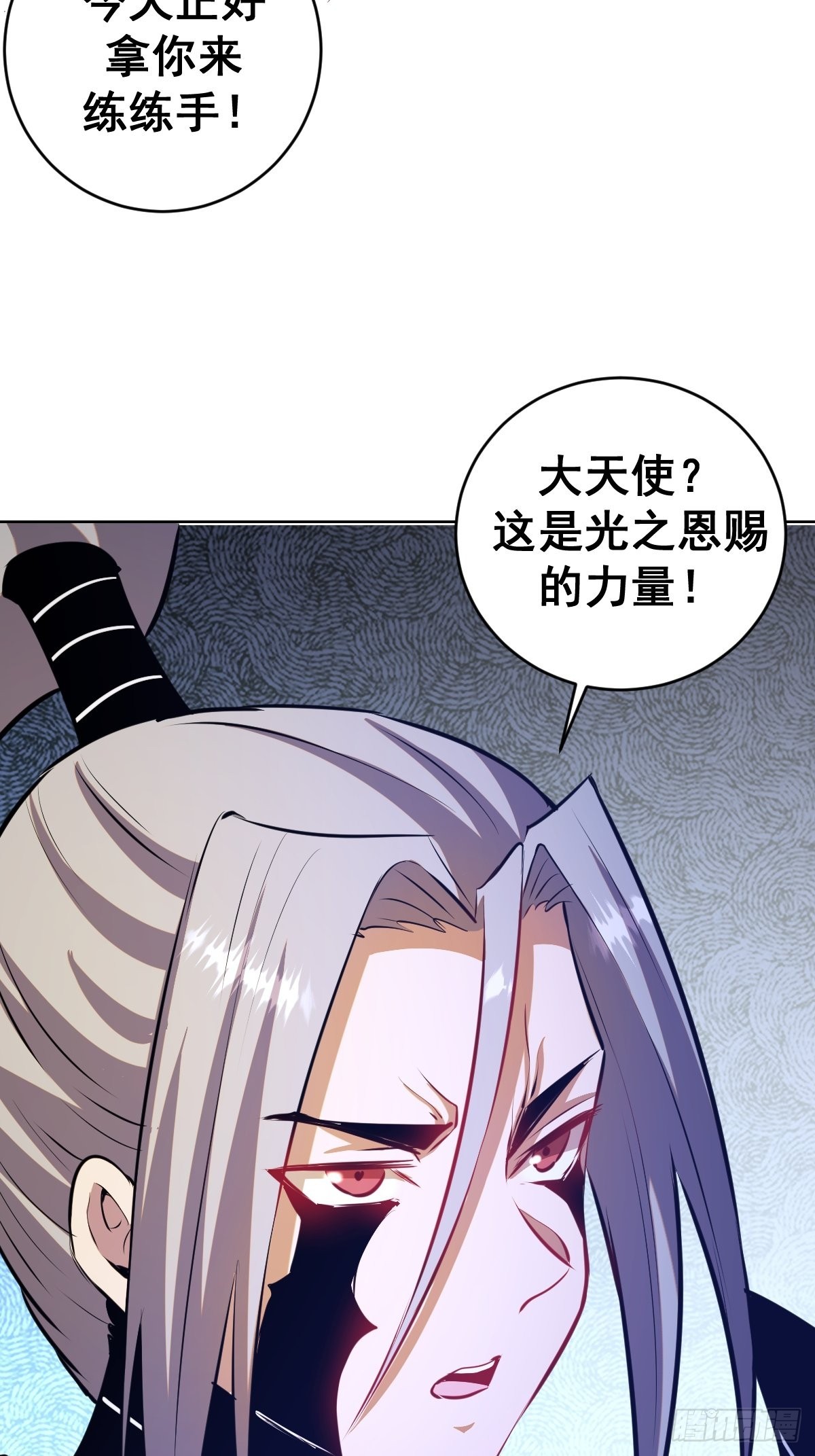 第195话：浮现30