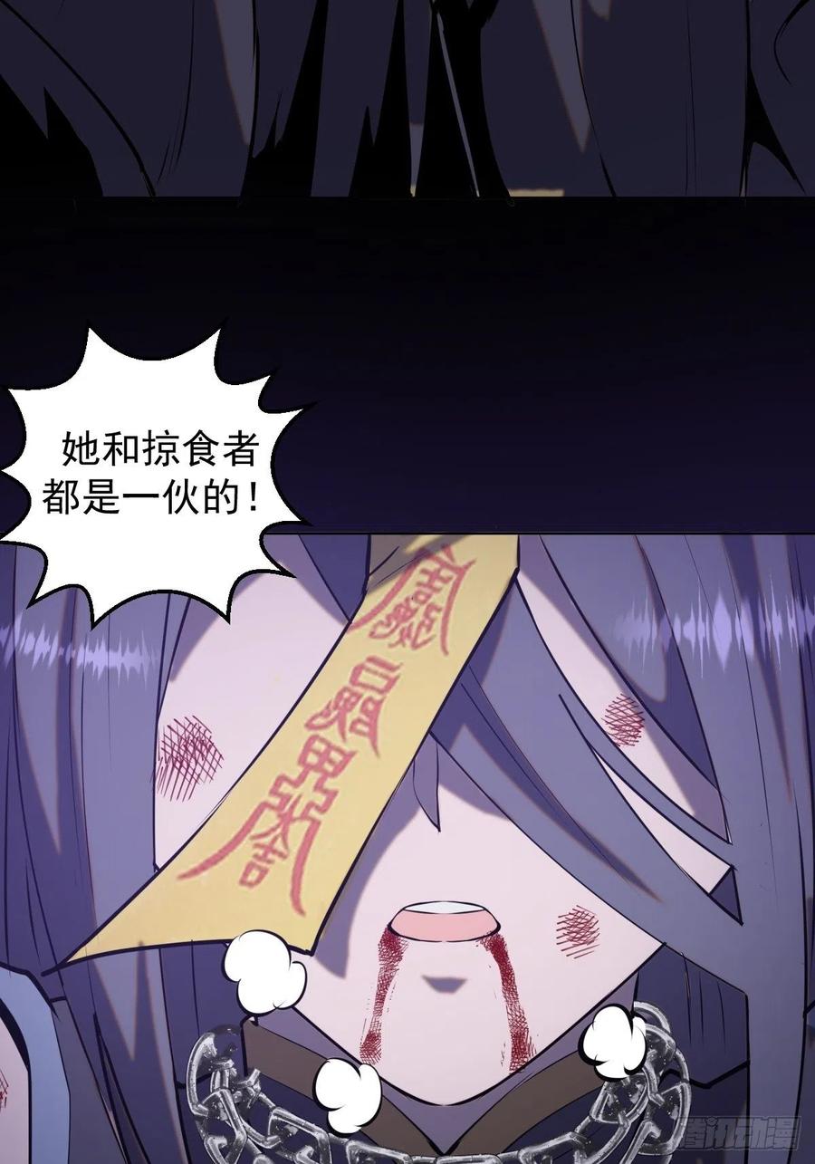 第174话：玲珑的决心35