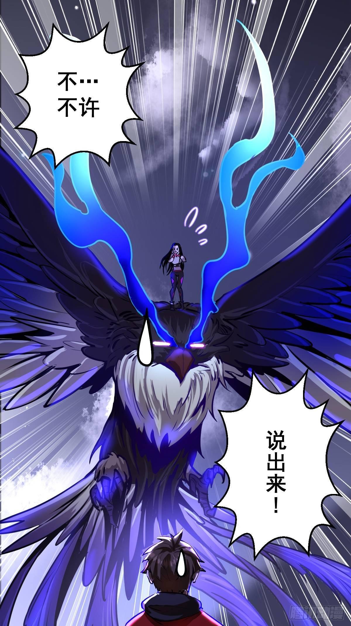 第六话：约定80