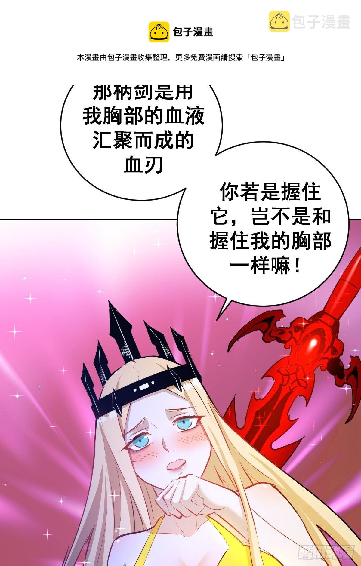 第184话：神兵利器24