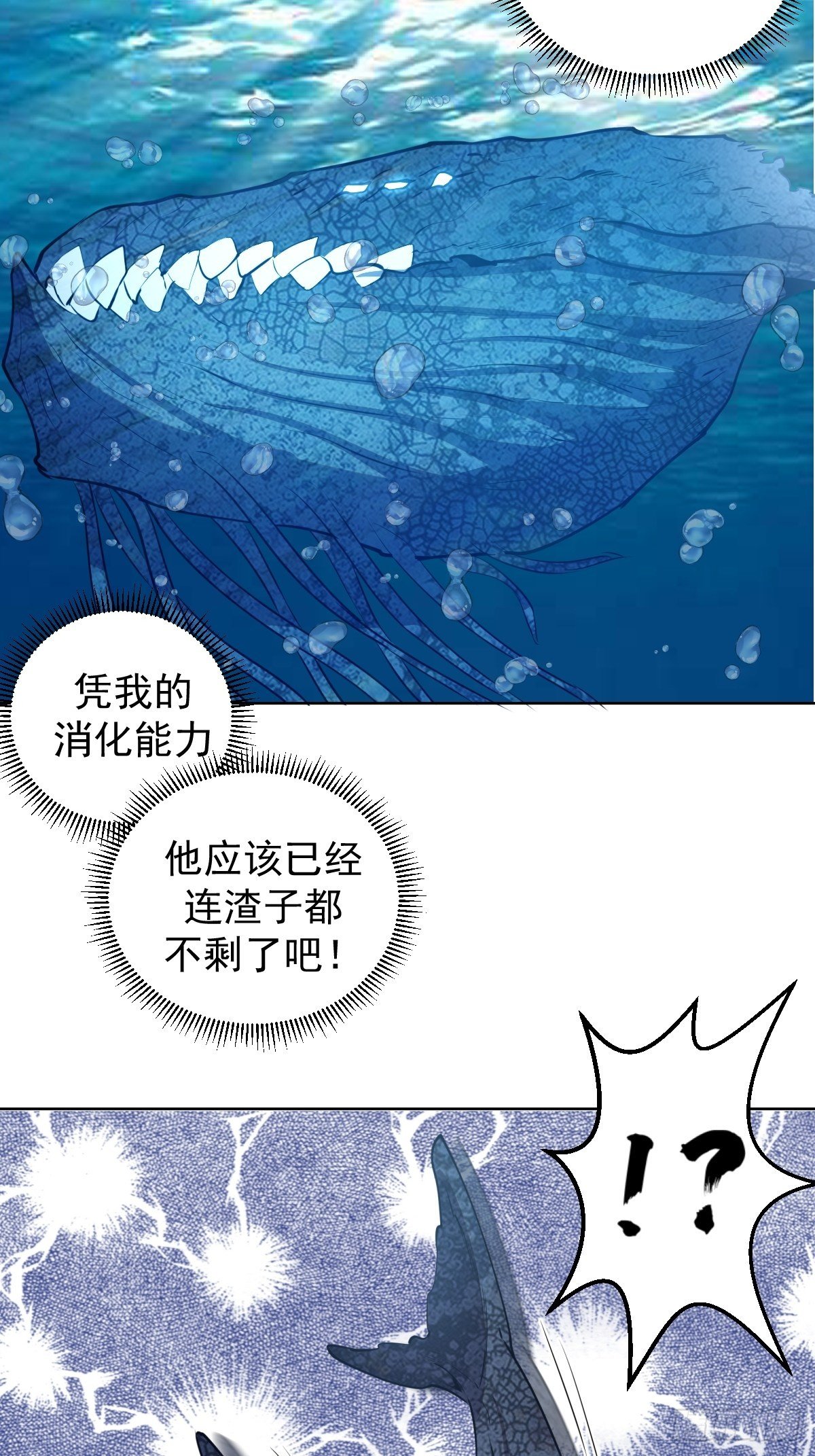 第184话：神兵利器14