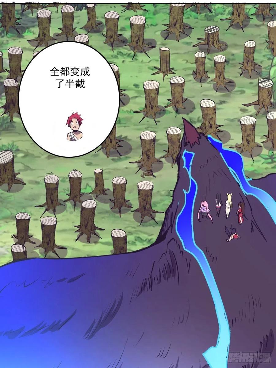 第53话：援军23
