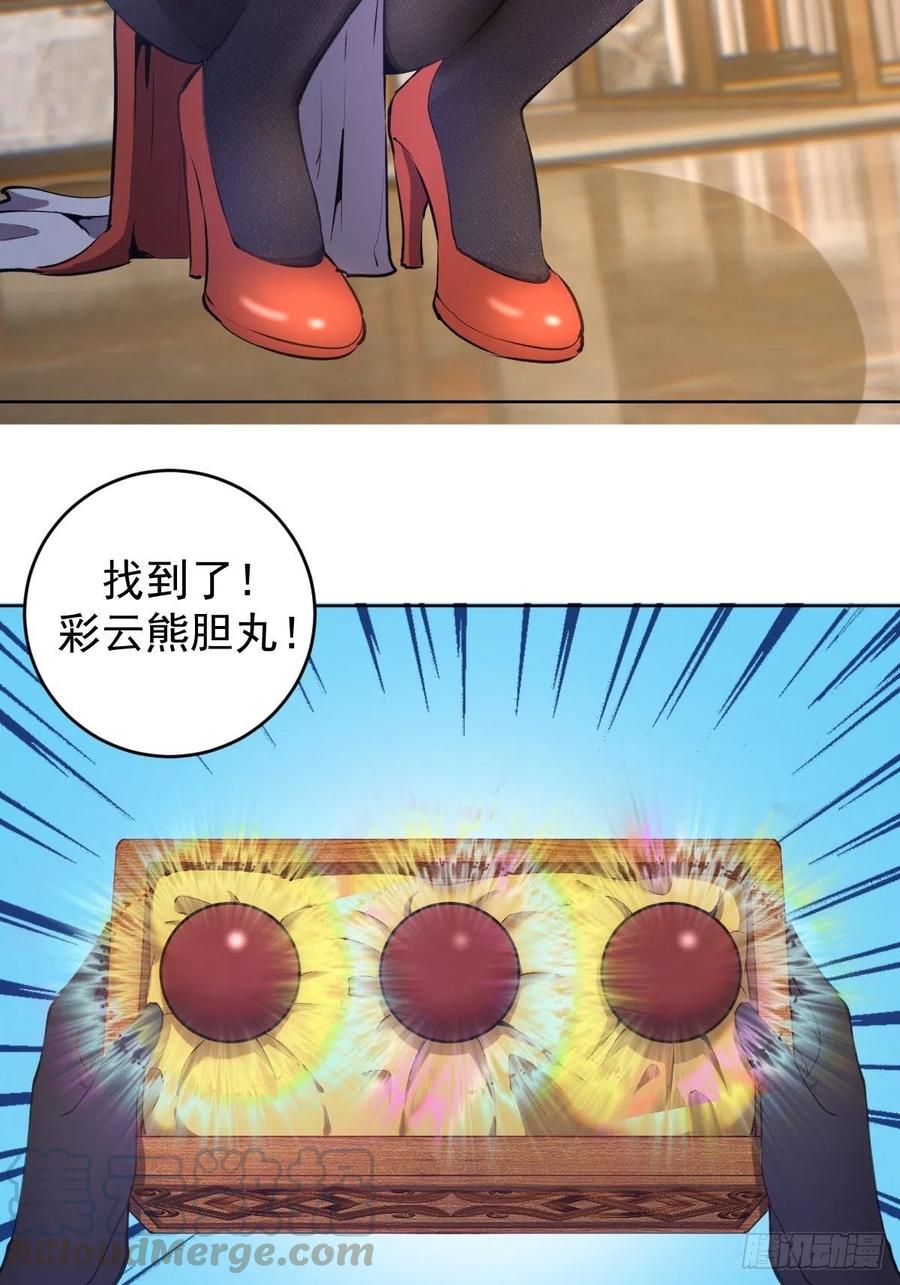 第121话：无法入眠的夜39