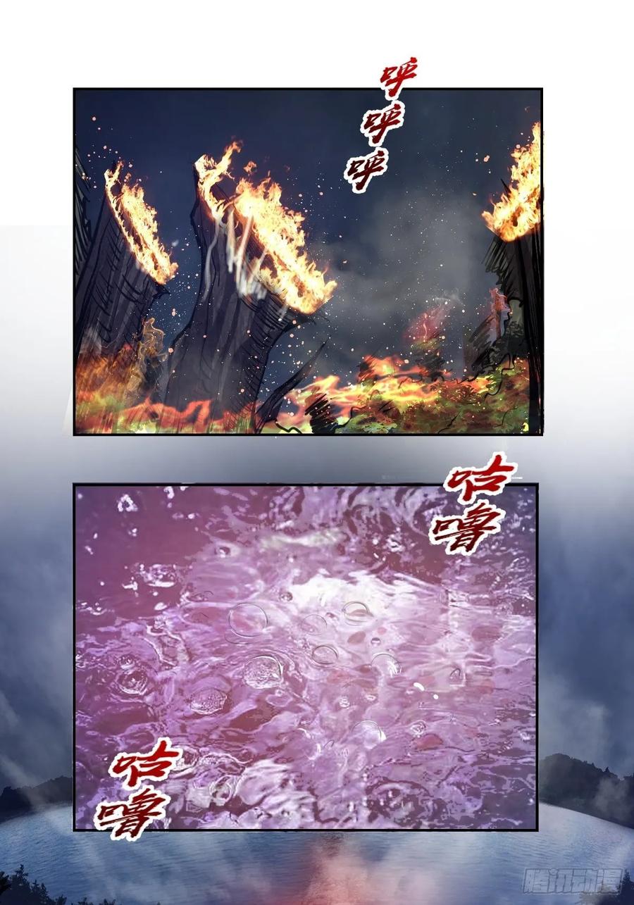 第17话：神级掠食者？16