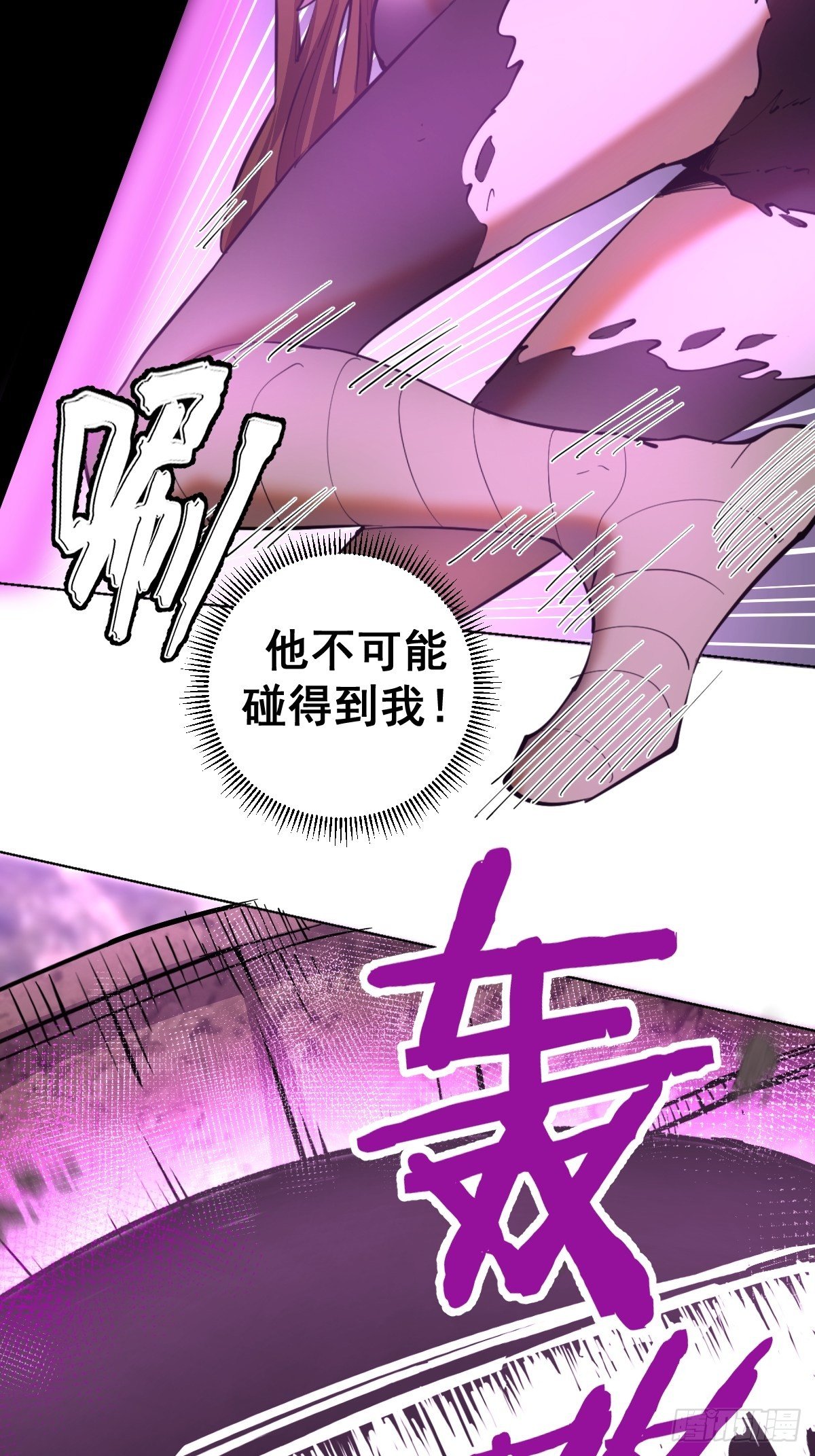 101话：调虎离山15