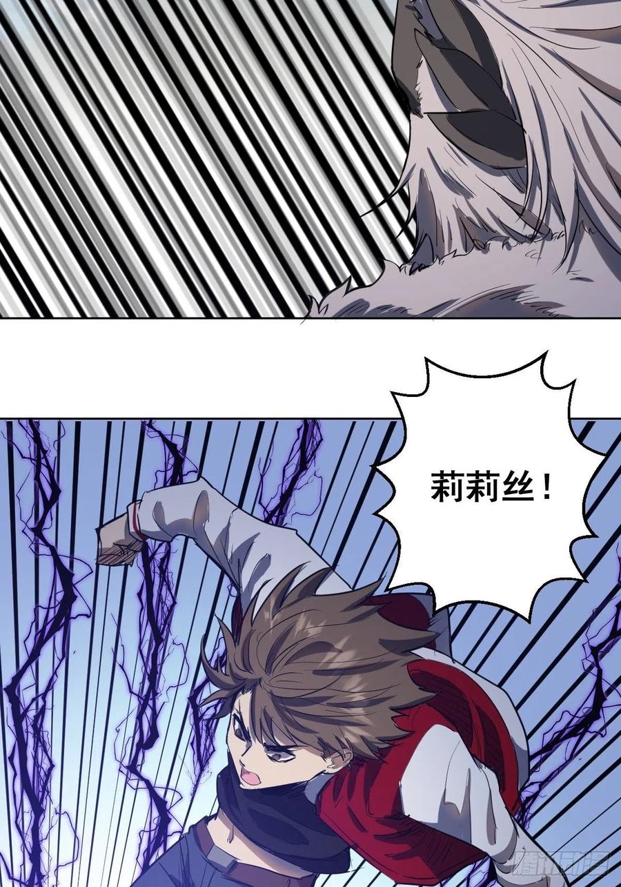 第49话：作战计划14