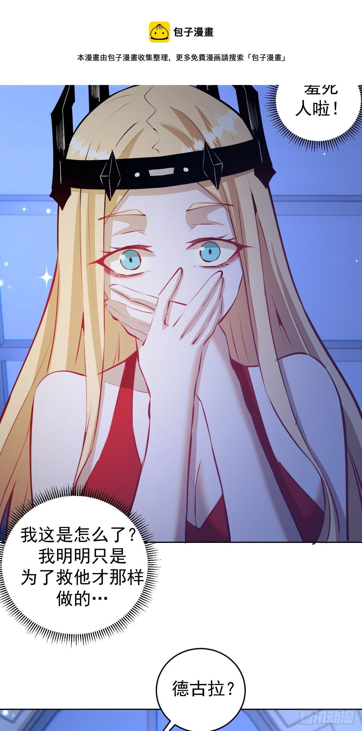 第190话：悸动的夜12