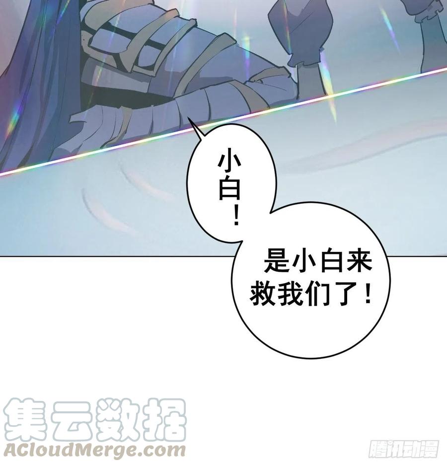 第113话：妖刀38