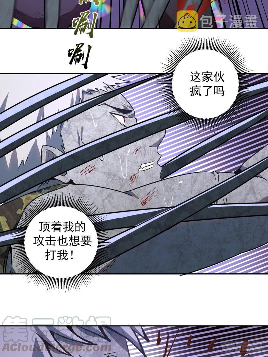 第10话：天雷滚滚76