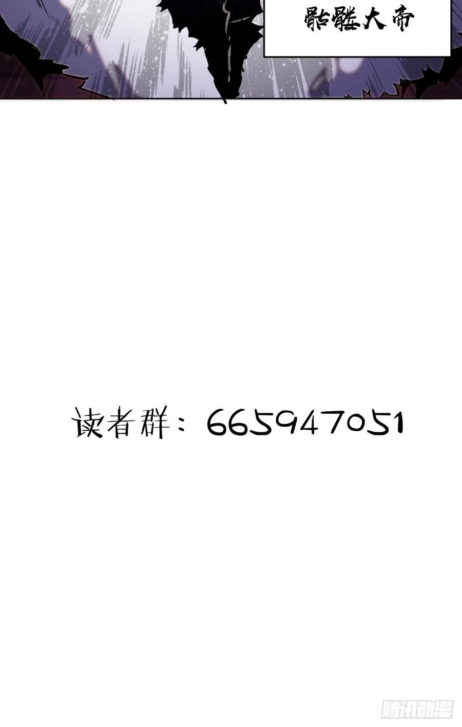第72话：夜袭女儿国38
