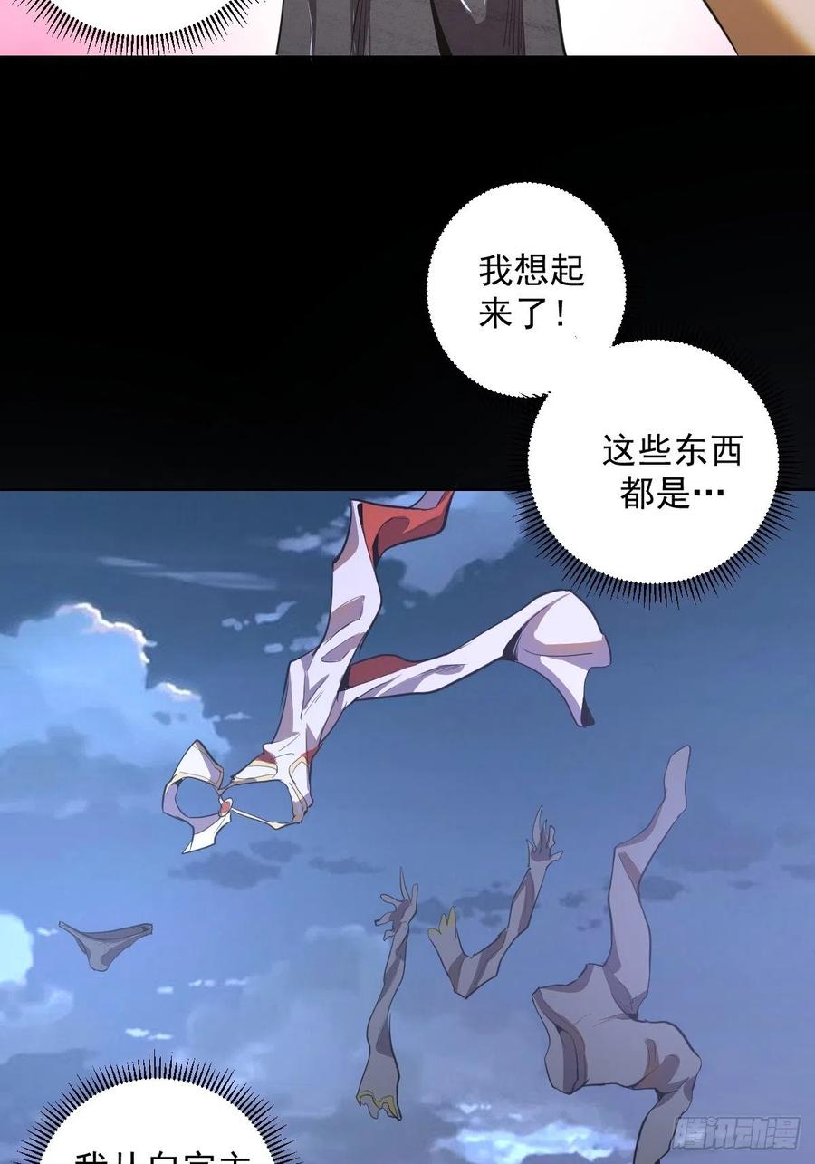 第80话：外宿33