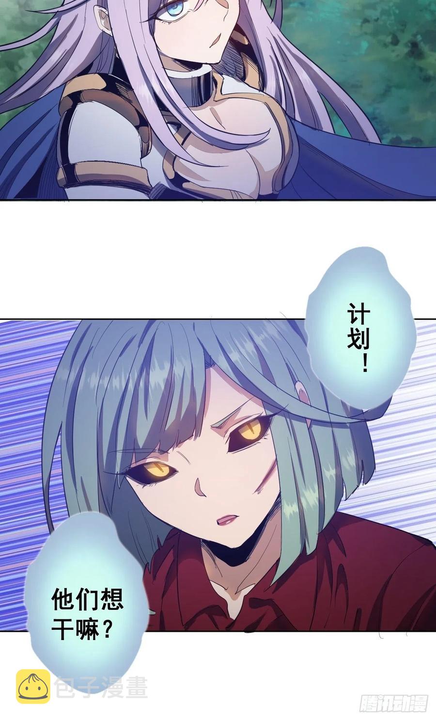 第49话：作战计划16
